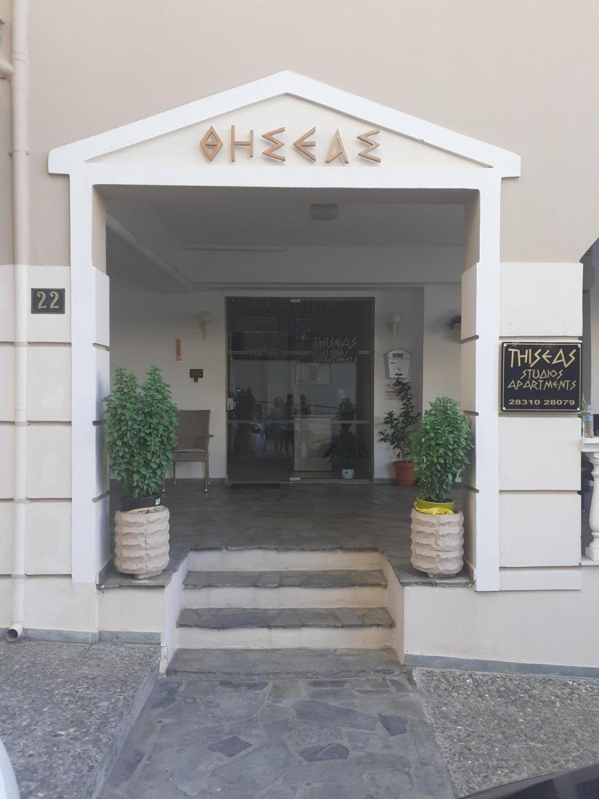 Thiseas Studios Réthimno Kültér fotó